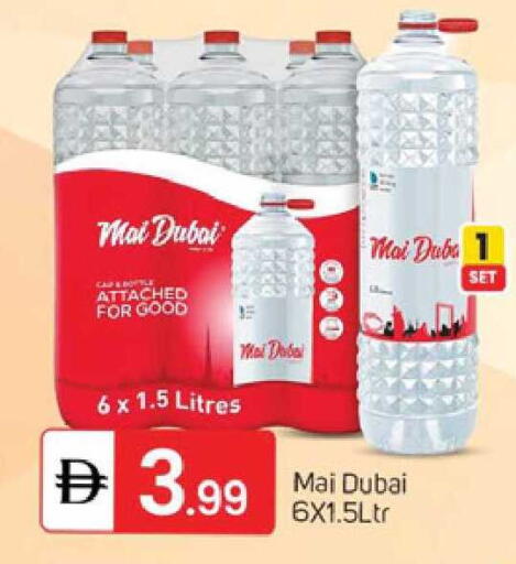 available at TALAL MARKET in UAE - Dubai
