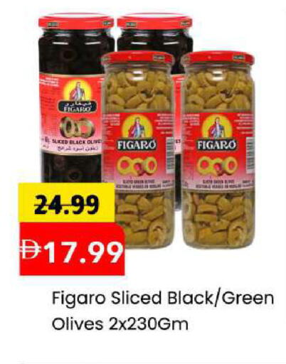available at مارك & سيف in الإمارات العربية المتحدة , الامارات - أبو ظبي