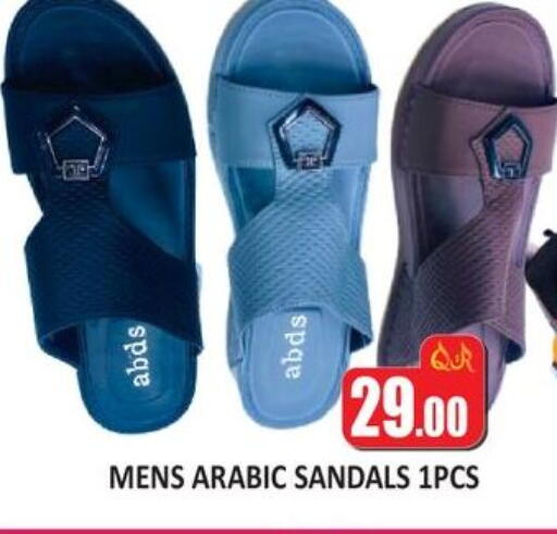 available at كبايان ستور in قطر - الدوحة