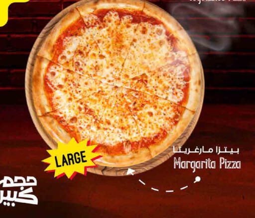 available at ســبــار in قطر - الريان
