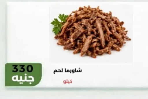 available at Khan Elhussein in Egypt - Cairo
