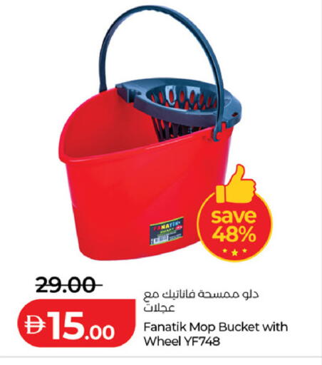 available at Lulu Hypermarket in UAE - Sharjah / Ajman