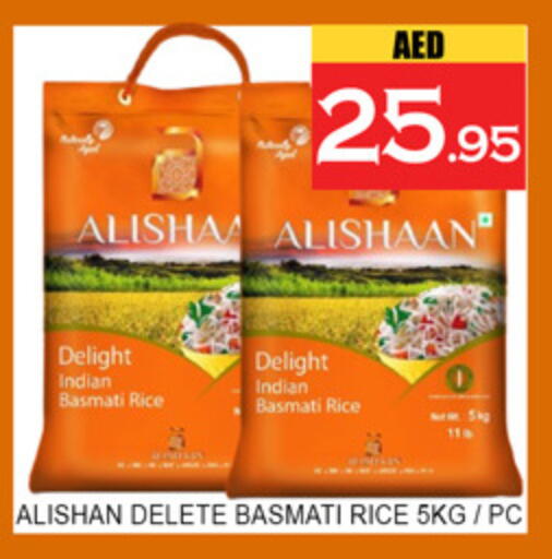 available at لكي سنتر in الإمارات العربية المتحدة , الامارات - الشارقة / عجمان