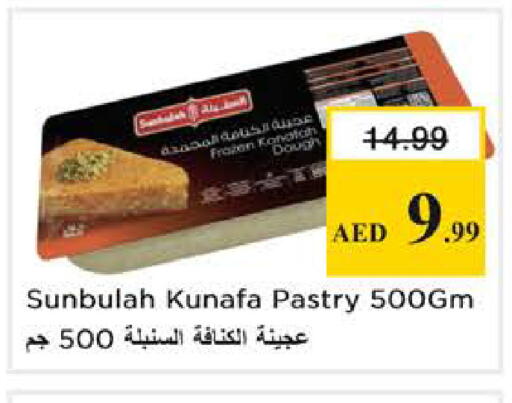 available at نستو هايبرماركت in الإمارات العربية المتحدة , الامارات - الشارقة / عجمان