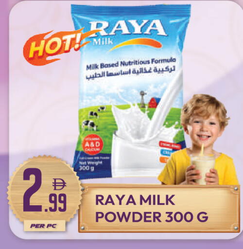 available at دريم لاند in الإمارات العربية المتحدة , الامارات - دبي