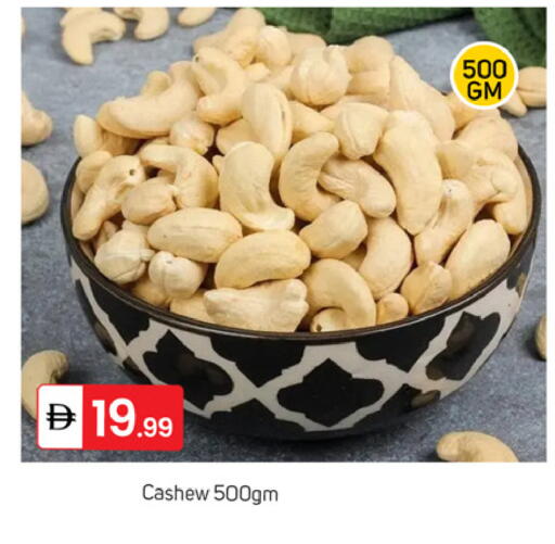 available at TALAL MARKET in UAE - Dubai