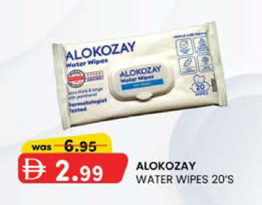 available at Safa Express Supermarket in UAE - Al Ain