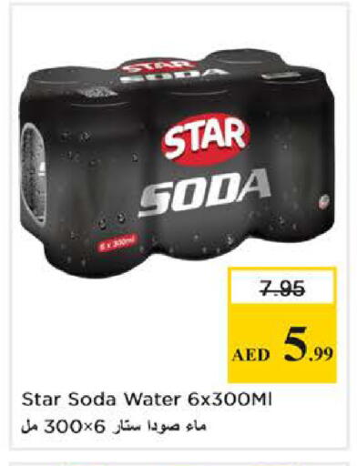available at نستو هايبرماركت in الإمارات العربية المتحدة , الامارات - دبي