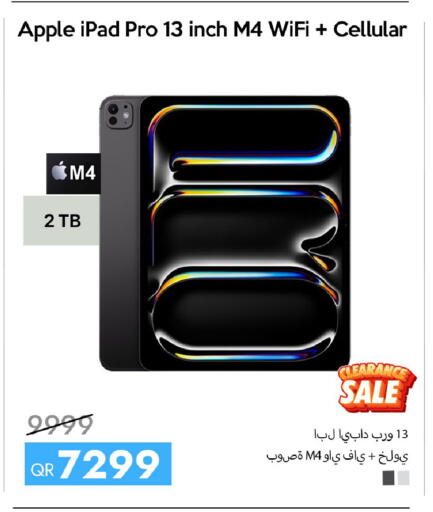 Apple available at iCONNECT  in Qatar - Al Wakra