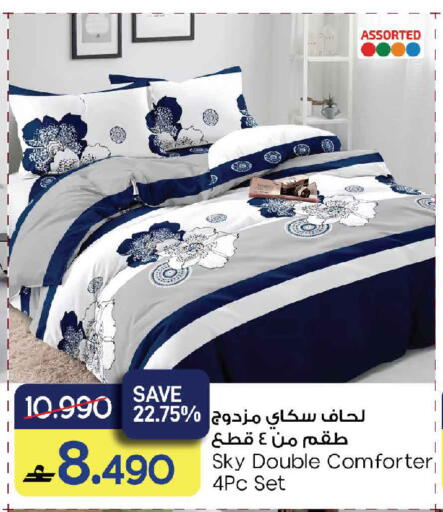 available at مارك & سايف in عُمان - مسقط‎