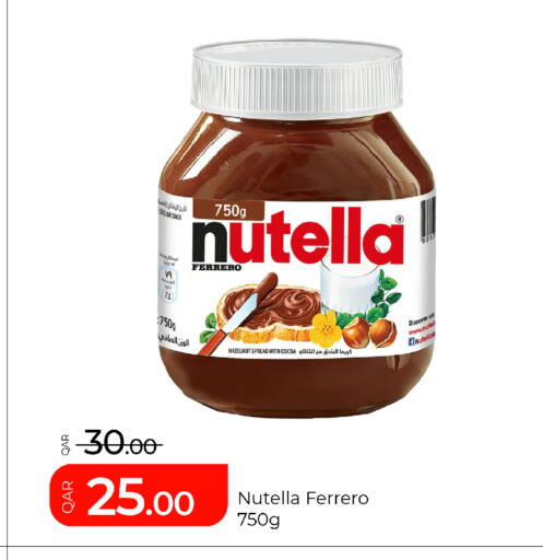 available at G MAX Hypermarket in Qatar - Al Rayyan