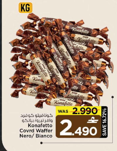 available at مارك & سايف in عُمان - مسقط‎