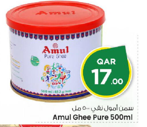 available at مارك & سيف in قطر - الريان