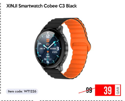 available at سيل بلاينت للهواتف in قطر - الدوحة