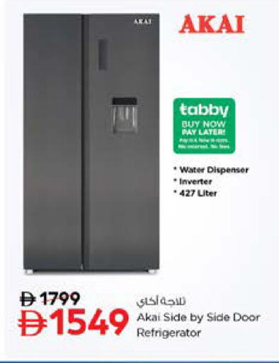 available at نستو هايبرماركت in الإمارات العربية المتحدة , الامارات - الشارقة / عجمان