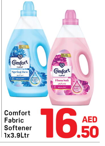 available at دي تو دي in الإمارات العربية المتحدة , الامارات - دبي