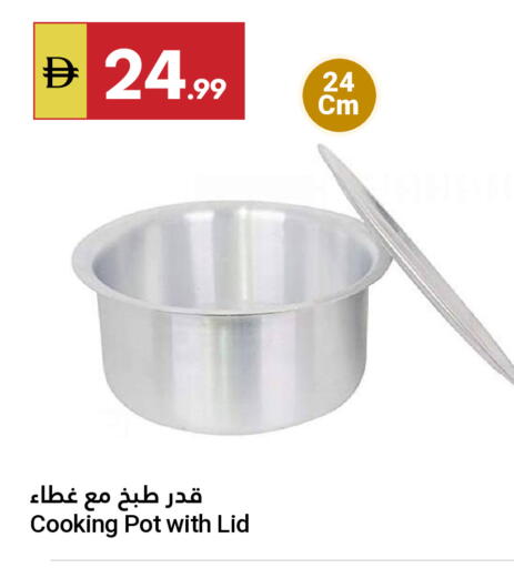 available at جراند الإمارات للتسوق in الإمارات العربية المتحدة , الامارات - أبو ظبي