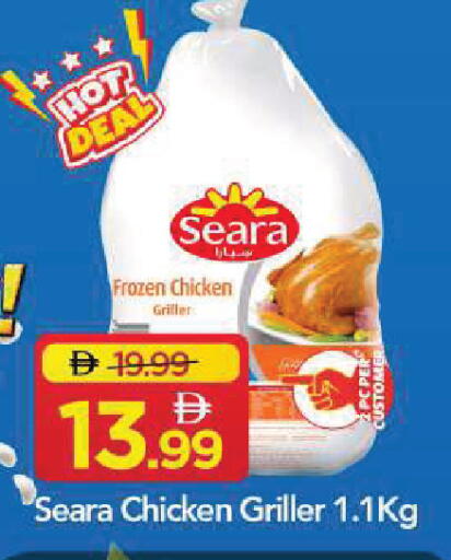 available at Mark & Save in UAE - Sharjah / Ajman