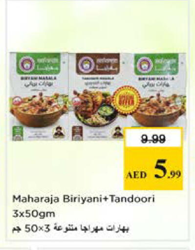available at Nesto Hypermarket in UAE - Sharjah / Ajman