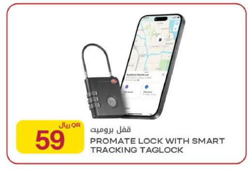 available at Al Meera in Qatar - Al-Shahaniya