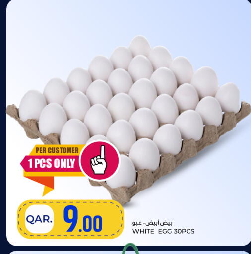 available at Paris Hypermarket in Qatar - Al Rayyan