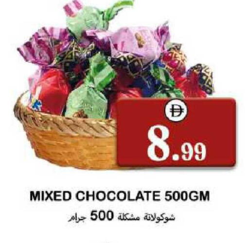available at سوق المبارك هايبرماركت in الإمارات العربية المتحدة , الامارات - الشارقة / عجمان