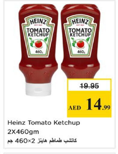 Tomato available at Nesto Hypermarket in UAE - Dubai