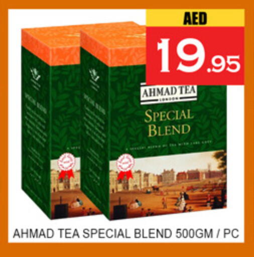 available at لكي سنتر in الإمارات العربية المتحدة , الامارات - الشارقة / عجمان