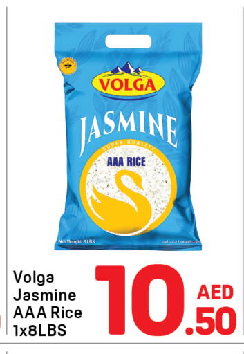 available at دي تو دي in الإمارات العربية المتحدة , الامارات - دبي