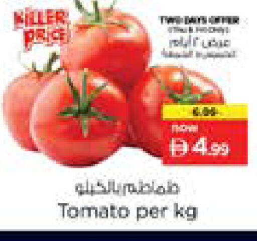 Tomato available at Nesto Hypermarket in UAE - Dubai