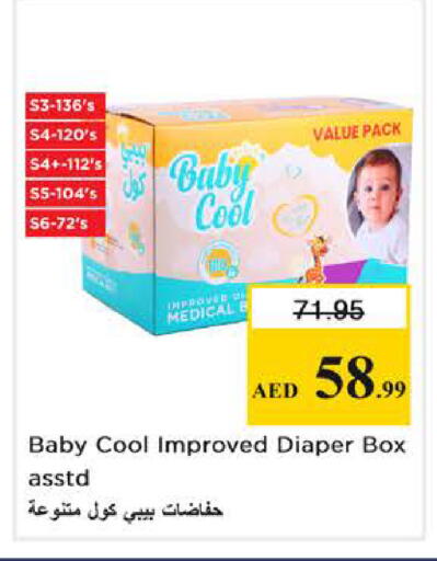 available at Nesto Hypermarket in UAE - Abu Dhabi