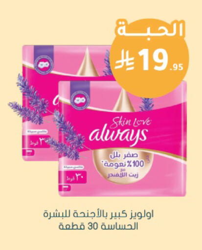 available at Nahdi in KSA, Saudi Arabia, Saudi - Jeddah