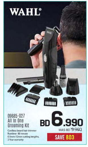 available at شــرف  د ج in البحرين