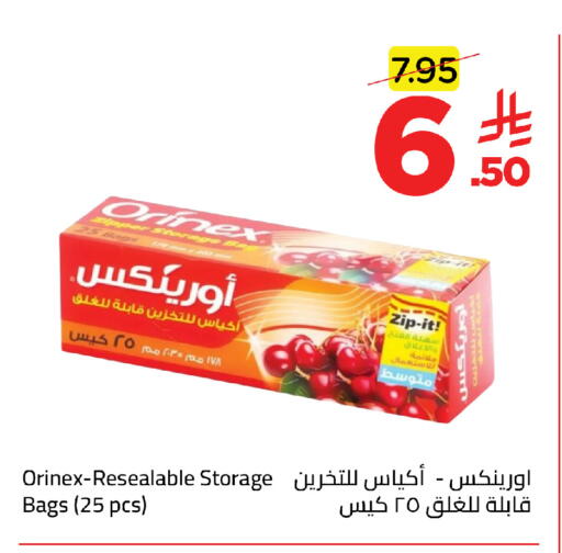 available at Wahj Mart in KSA, Saudi Arabia, Saudi - Jeddah