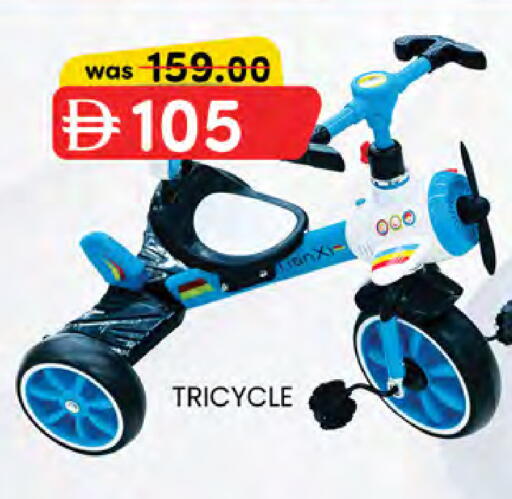 available at K M Trading  in UAE - Dubai