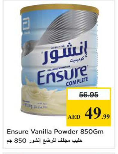 Vanilla available at Nesto Hypermarket in UAE - Sharjah / Ajman