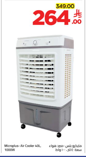 available at Wahj Mart in KSA, Saudi Arabia, Saudi - Jeddah