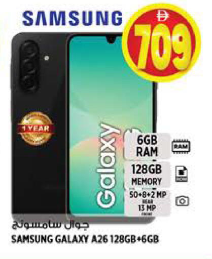 available at Hashim Hypermarket in UAE - Sharjah / Ajman