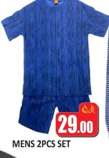 available at كبايان ستور in قطر - الدوحة