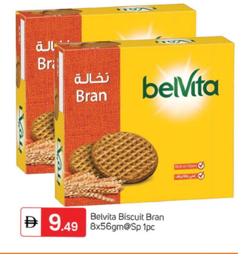 available at TALAL MARKET in UAE - Dubai