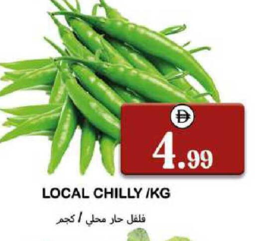 available at سوق المبارك هايبرماركت in الإمارات العربية المتحدة , الامارات - الشارقة / عجمان