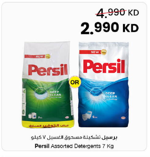 available at The Sultan Center in Kuwait - Kuwait City
