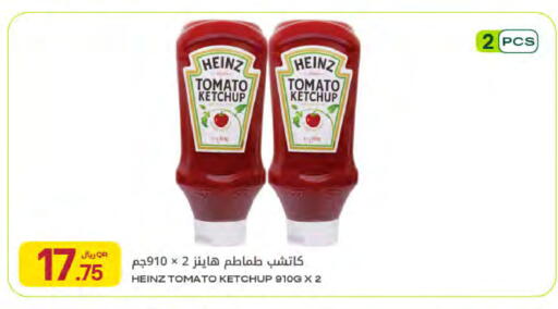 Tomato available at Al Meera in Qatar - Doha
