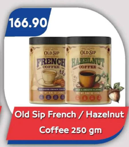available at باسم ماركت in Egypt - القاهرة