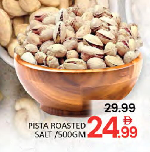 available at المدينة in الإمارات العربية المتحدة , الامارات - دبي