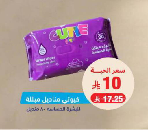 available at صيدلية المتحدة in مملكة العربية السعودية, السعودية, سعودية - الخبر‎