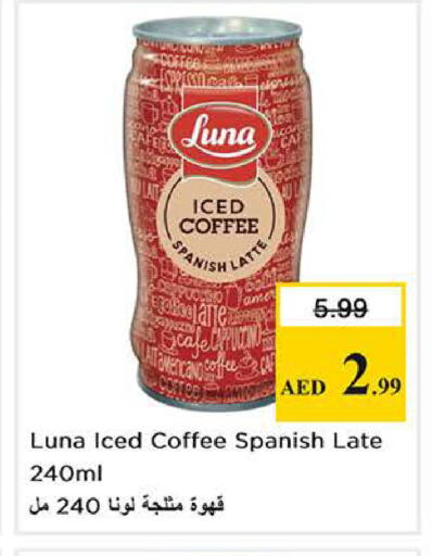 available at Nesto Hypermarket in UAE - Sharjah / Ajman