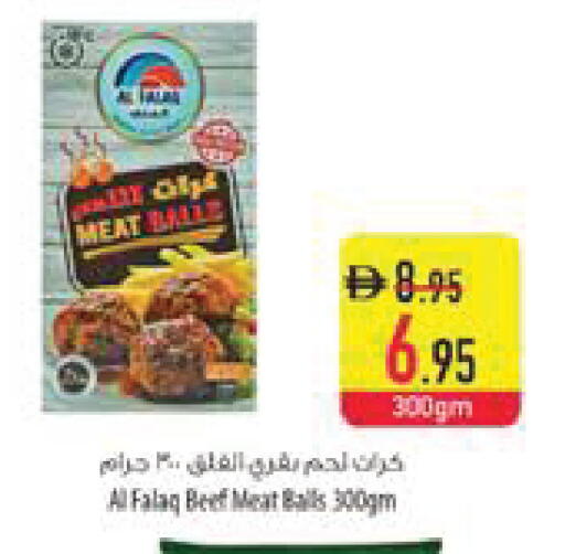 available at السفير ماركت in الإمارات العربية المتحدة , الامارات - ٱلْفُجَيْرَة‎