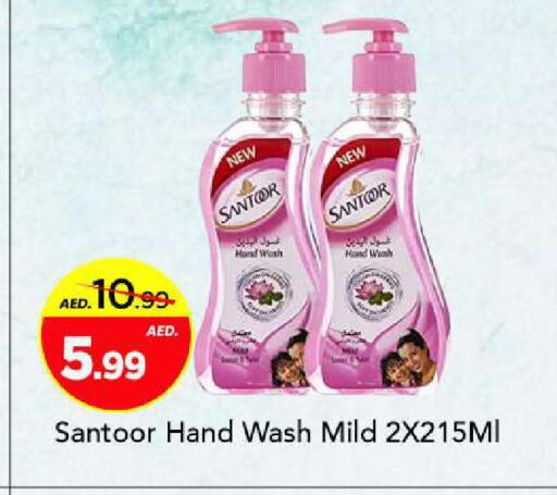 available at Mark & Save in UAE - Sharjah / Ajman