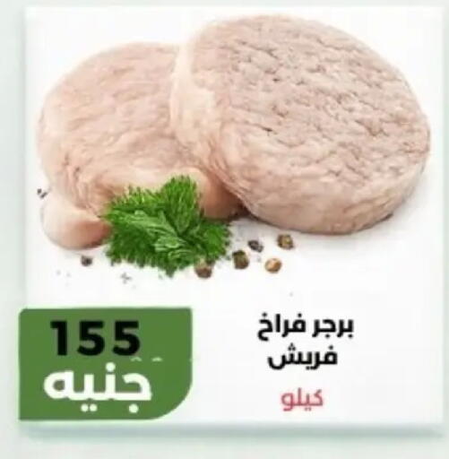 available at Khan Elhussein in Egypt - Cairo